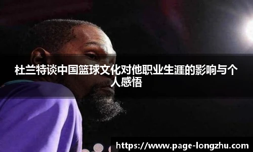 龙珠直播
