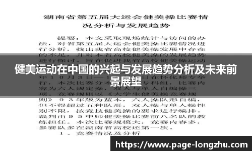 龙珠体育直播