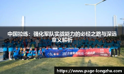 龙珠高清直播