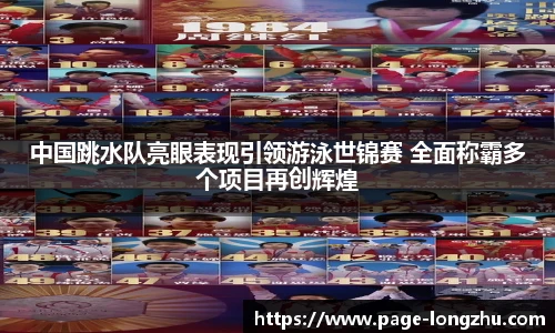 龙珠直播