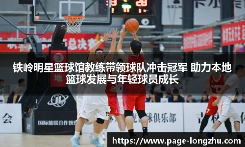 龙珠直播
