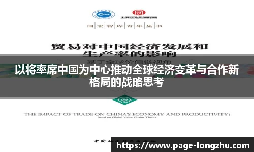 龙珠体育