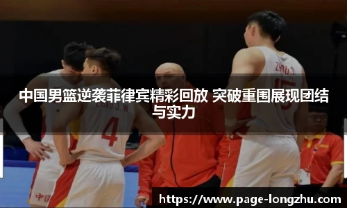 龙珠直播