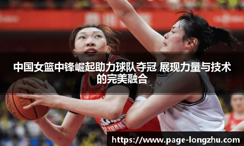 龙珠高清直播