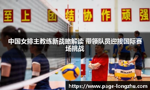 龙珠体育