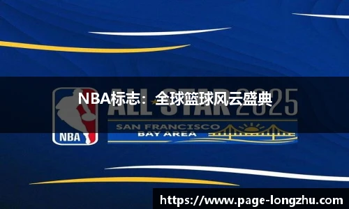 龙珠高清直播