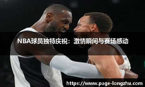 龙珠高清直播