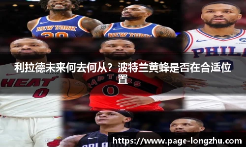 龙珠高清直播