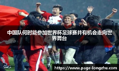 龙珠体育直播