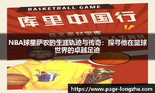 龙珠体育