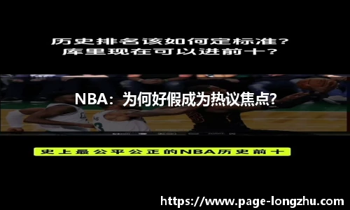 龙珠体育