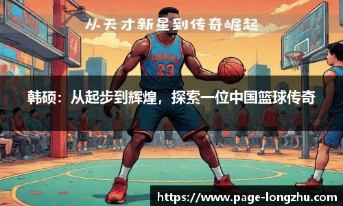 龙珠高清直播