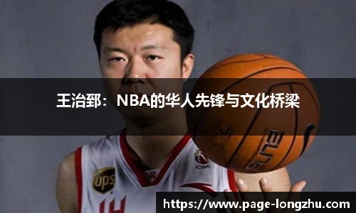 龙珠体育直播