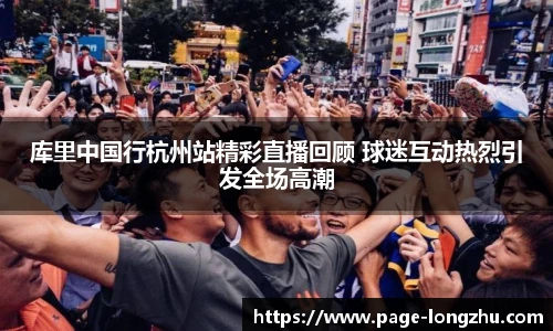 龙珠体育直播