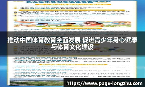 龙珠高清直播