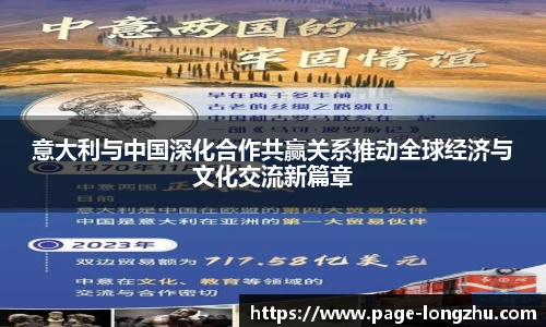 龙珠体育