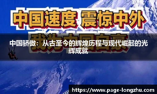 龙珠直播