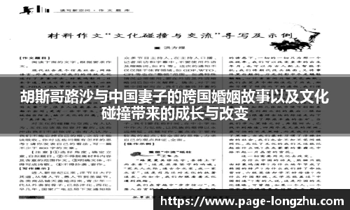龙珠体育直播
