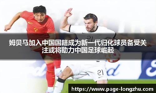 龙珠直播