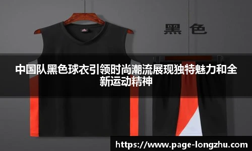 龙珠高清直播