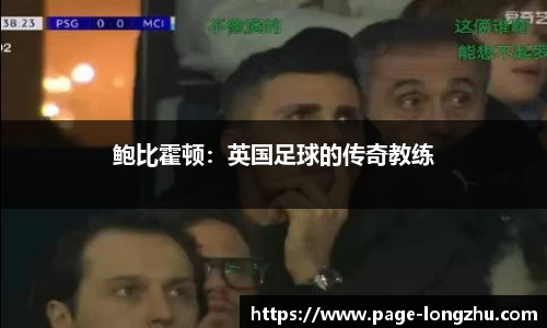 龙珠体育