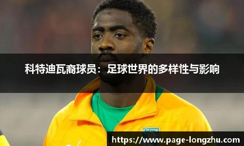 龙珠直播