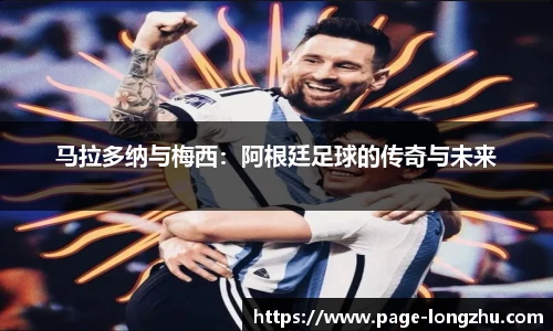 龙珠体育直播