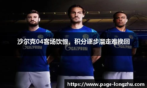 龙珠高清直播