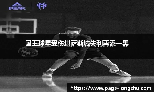 龙珠直播