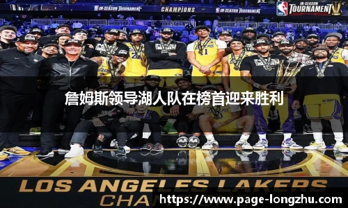 龙珠直播