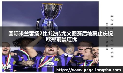 龙珠体育