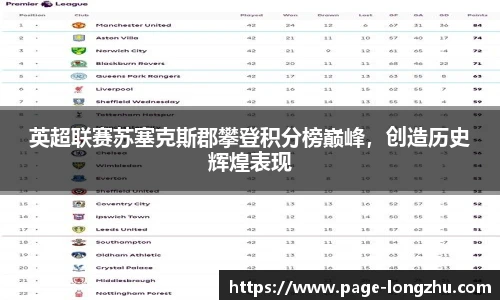 龙珠体育直播