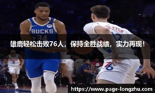 龙珠体育直播
