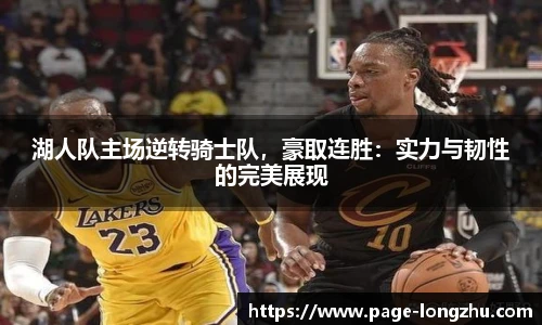 龙珠体育直播