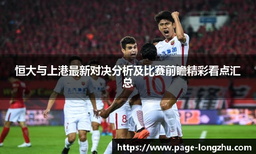 龙珠高清直播