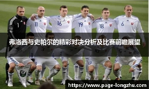 龙珠直播