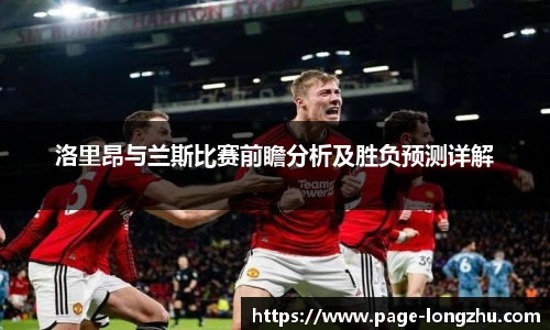 龙珠体育