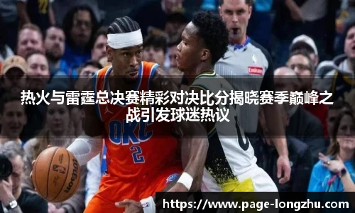 龙珠体育