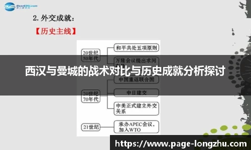 龙珠高清直播