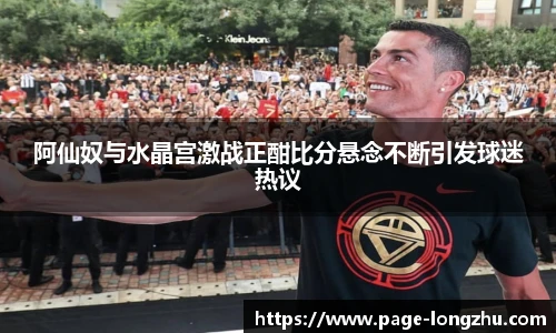 龙珠体育直播