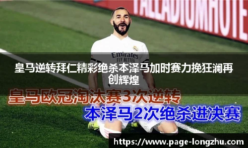 龙珠高清直播