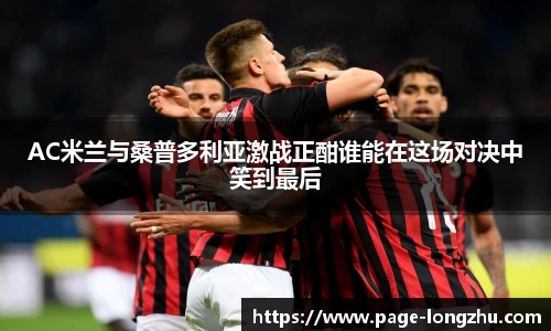 龙珠高清直播