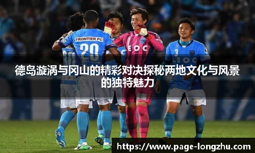 龙珠直播