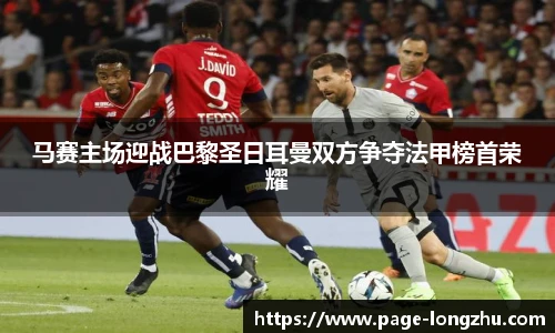 龙珠体育直播