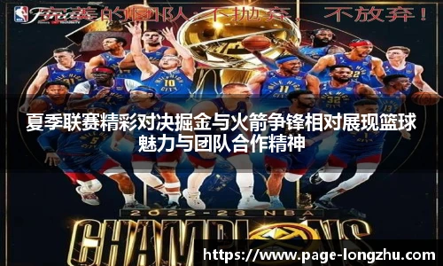 龙珠直播