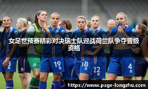 龙珠高清直播