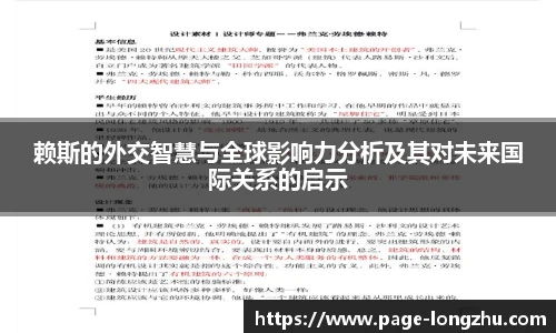 龙珠体育直播