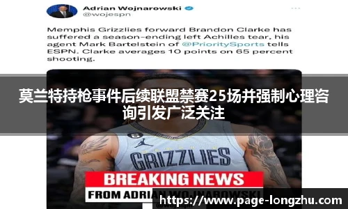 龙珠直播