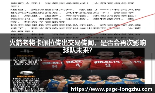 龙珠体育直播