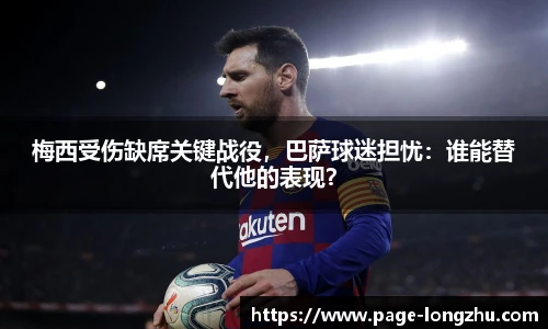 龙珠体育